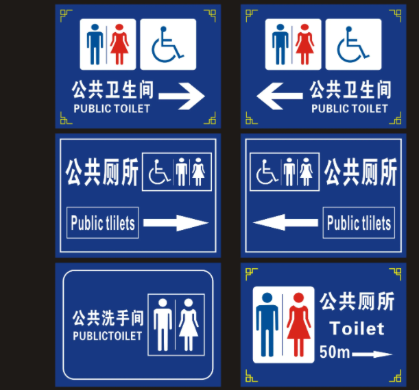 南充標識黄瓜视频APP免费下载官网製作施工安裝