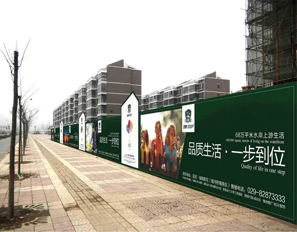 南充圍擋黄瓜视频APP免费下载官网製作施工安裝