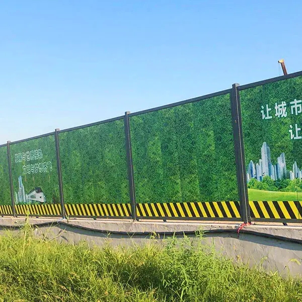 南充圍擋黄瓜视频APP免费下载官网製作施工安裝