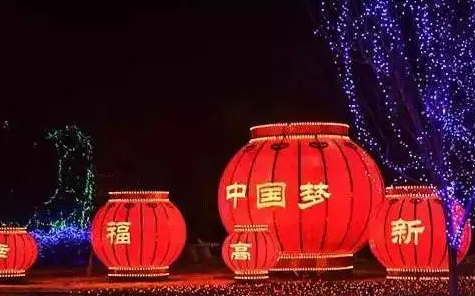 南充市政亮化黄瓜视频APP免费下载官网製作施工安裝