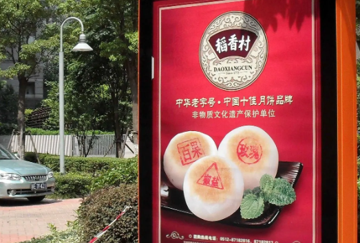南充廣告燈箱黄瓜视频APP免费下载官网製作施工安裝
