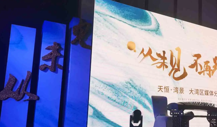 南充燈光舞美搭建黄瓜视频APP免费下载官网製作施工安裝