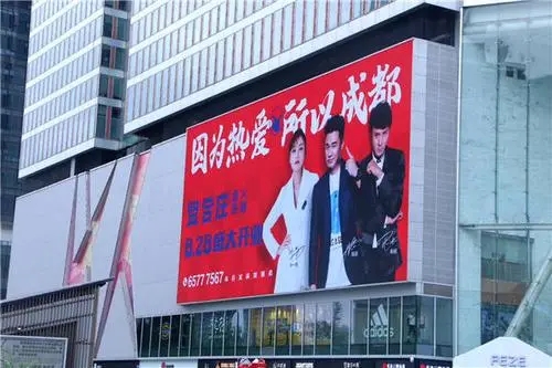 看成都廣告公司戶外廣告黄瓜视频APP免费下载官网如何達成互動性?