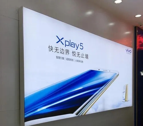 四川廣告黄瓜视频APP免费下载官网的燈箱怎麽散熱