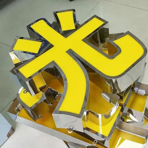 四川廣告公司平麵發光字怎麽製作？