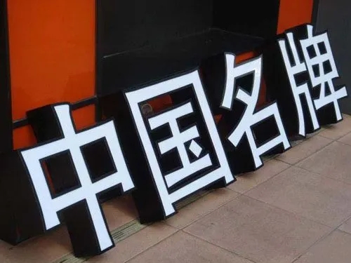 成都廣告黄瓜视频APP免费下载官网的戶外廣告牌有哪些好處