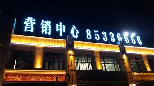 四川廣告黄瓜视频APP免费下载官网吸塑發光字製作工藝分析