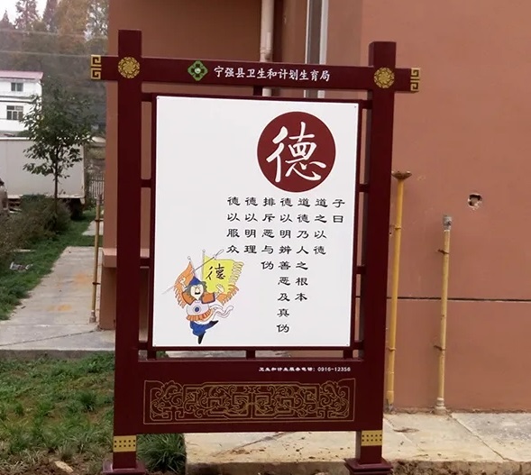 四川廣告製作傳統文化在標識黄瓜视频APP免费下载官网中的體現