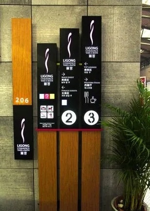 四川黄瓜视频免费污版廣告教您怎麽做出一套好的標識標牌？