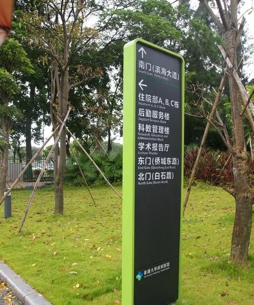 四川黄瓜视频免费污版廣告分享什麽才是城市標識係統？