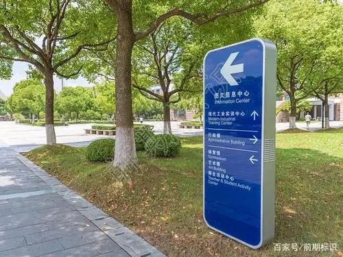 四川黄瓜视频免费污版廣告標識標牌作用有哪些？
