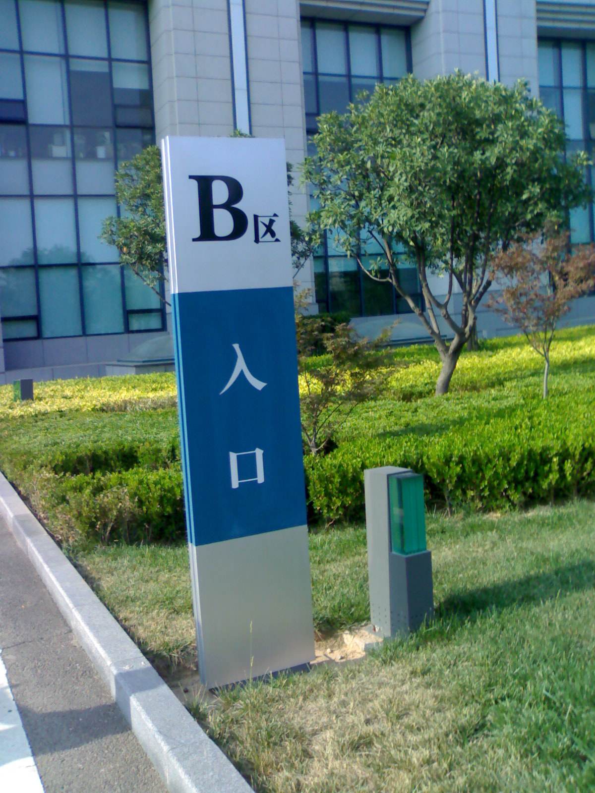 四川黄瓜视频免费污版廣告寫字樓標識係統的分類和黄瓜视频APP免费下载官网原則