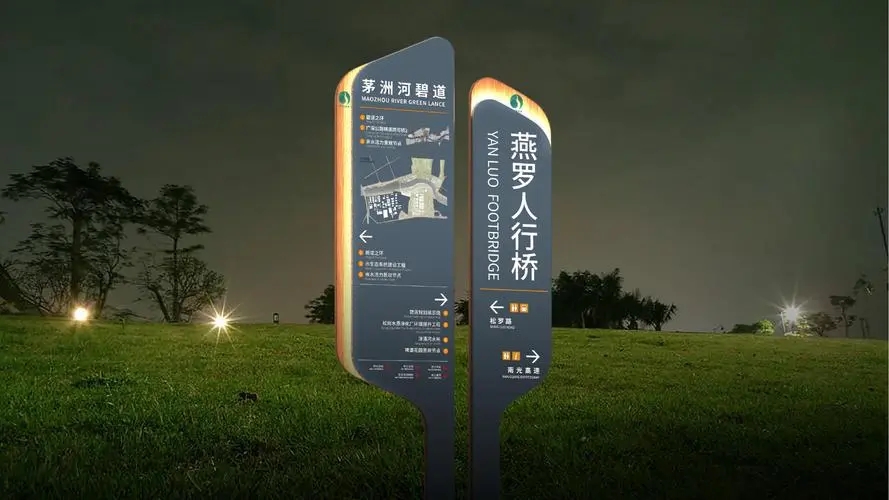 成都廣告黄瓜视频APP免费下载官网商場導向標識係統？