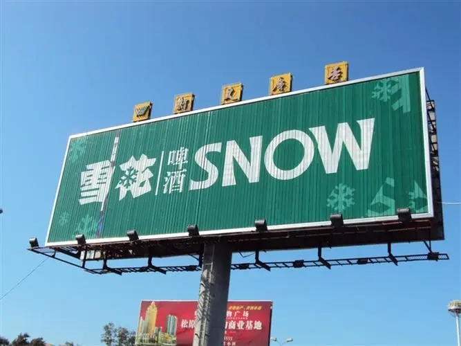成都廣告黄瓜视频APP免费下载官网三麵翻廣告牌的流程
