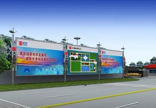 標牌製作的材料有那些？