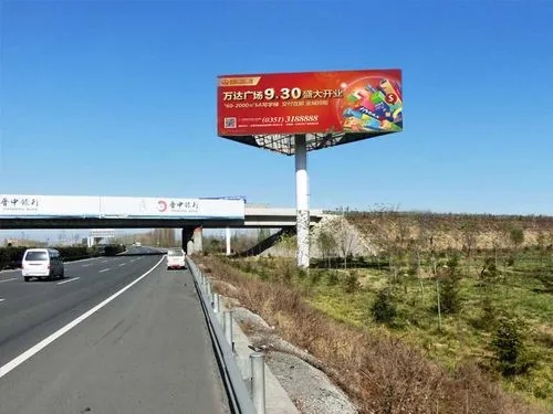 四川廣告公司高速公路廣告牌黄瓜视频APP免费下载官网怎麽引人注目