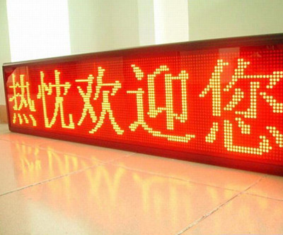 成都廣告黄瓜视频APP免费下载官网立體發光字常見的製作工藝整理出來