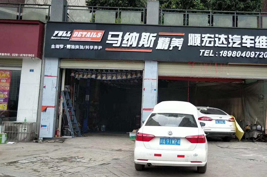 成都發光字招牌製作黄瓜视频APP免费下载官网