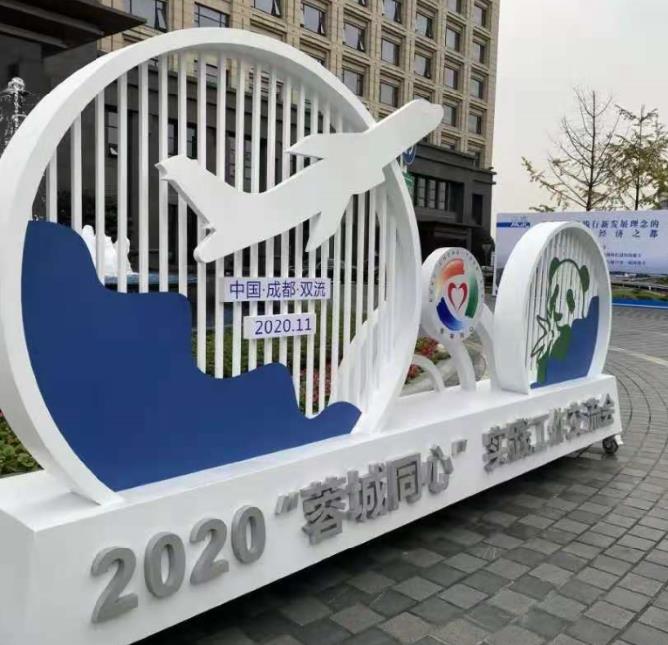成都展覽展架展示黄瓜视频APP免费下载官网製作