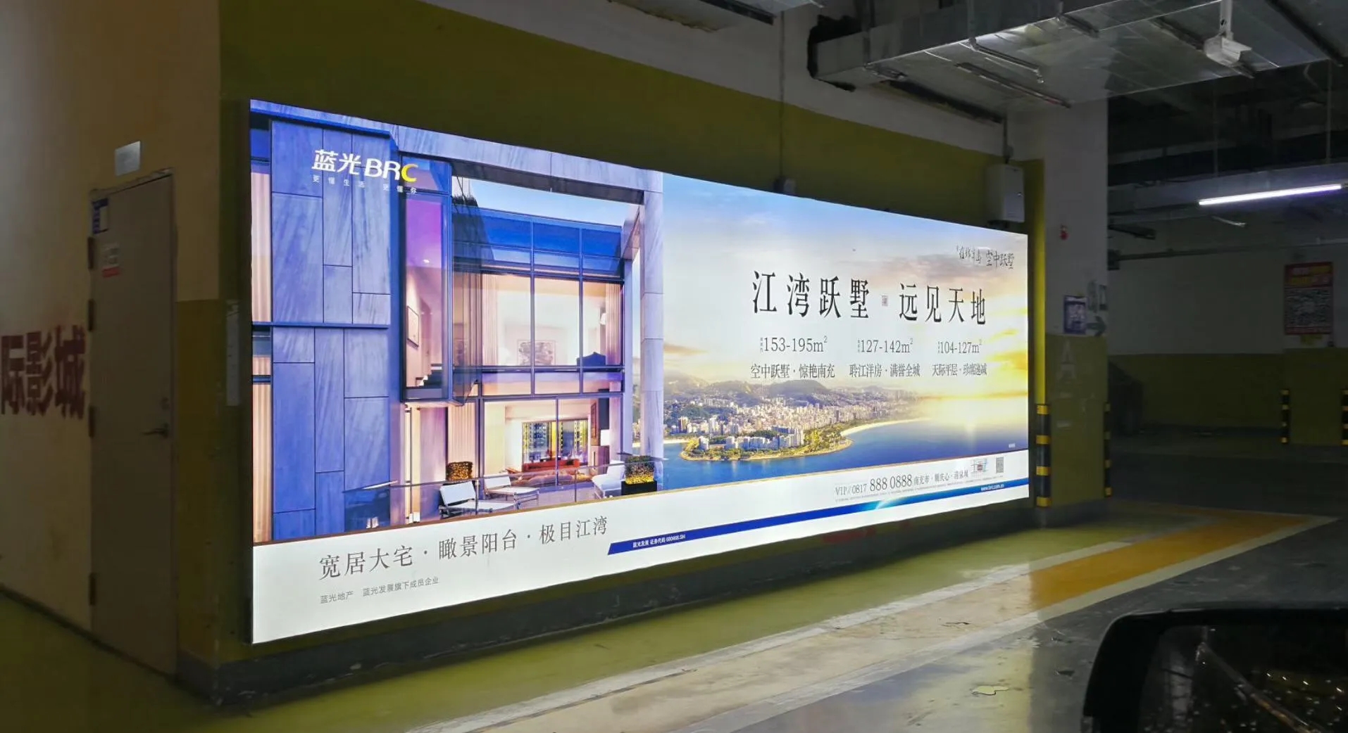 成都高鐵燈箱廣告黄瓜视频APP免费下载官网製作