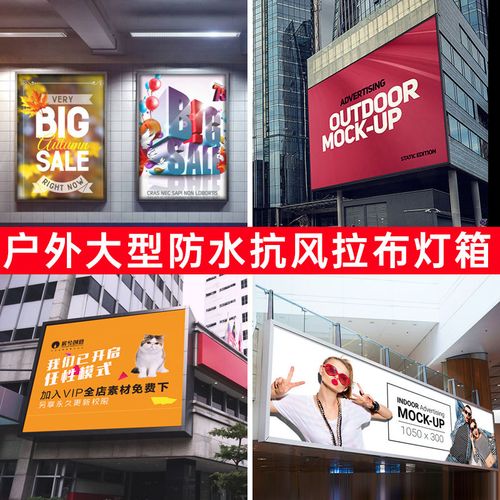 成都燈箱廣告黄瓜视频APP免费下载官网製作安裝