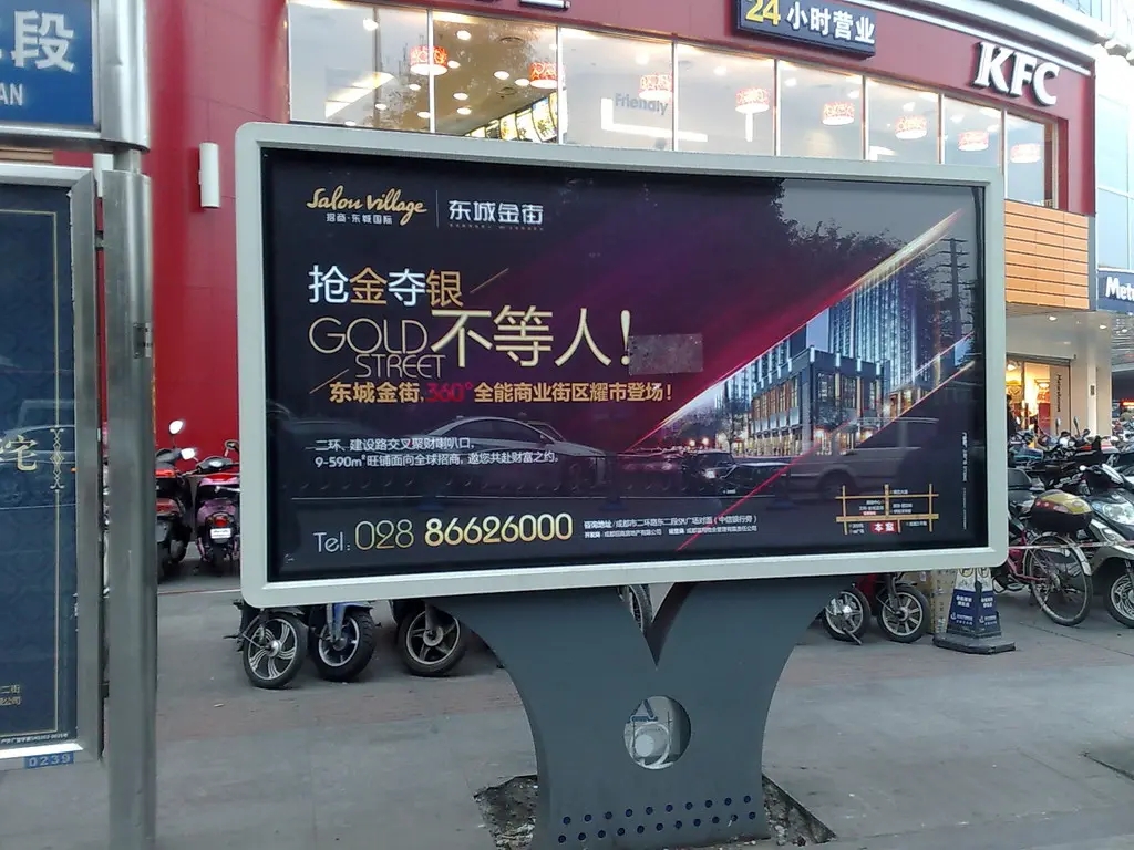 成都燈箱廣告黄瓜视频APP免费下载官网製作安裝