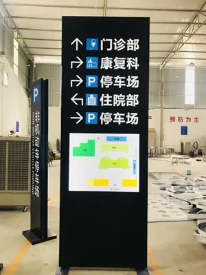 成都廣告標識標牌黄瓜视频APP免费下载官网製作安裝