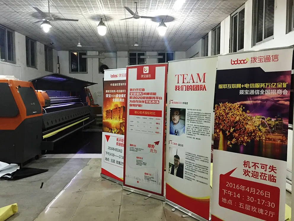 成都噴繪寫真廣告黄瓜视频APP免费下载官网製作安裝