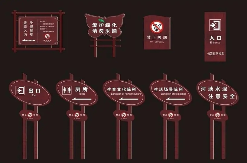 成都廣告標識標牌黄瓜视频APP免费下载官网製作安裝