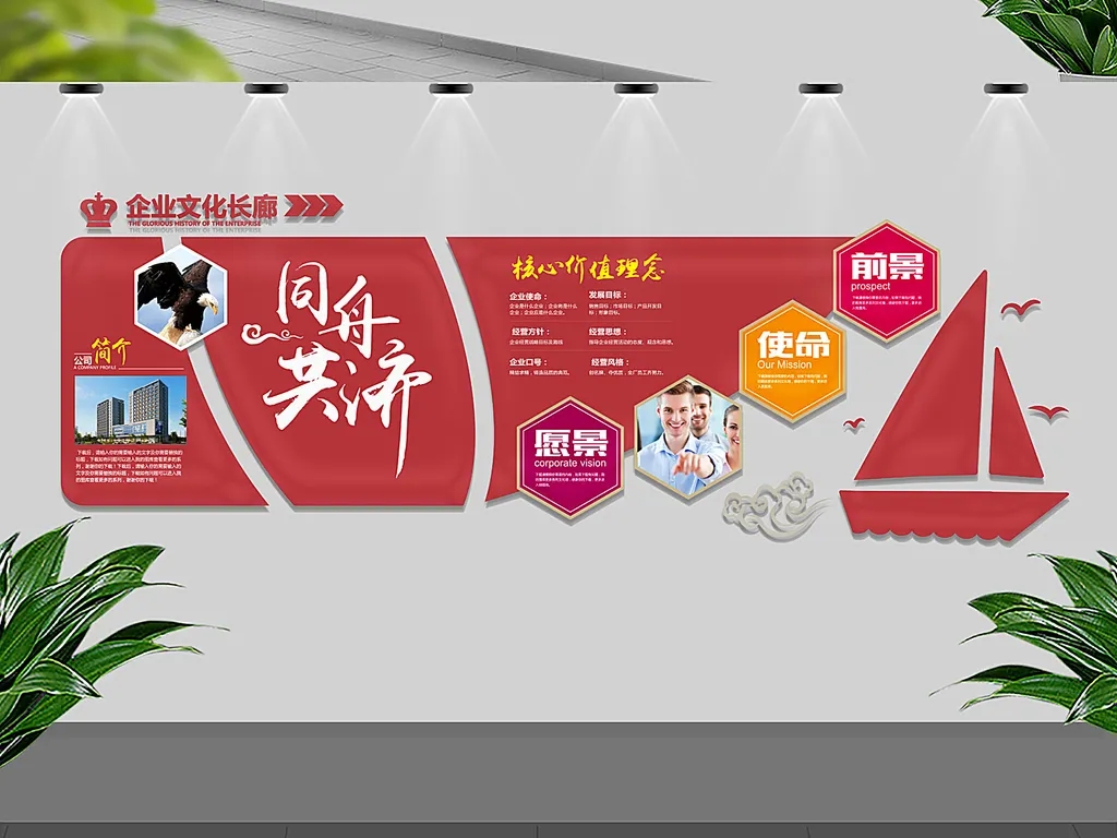 成都形象背景牆黄瓜视频APP免费下载官网製作安裝