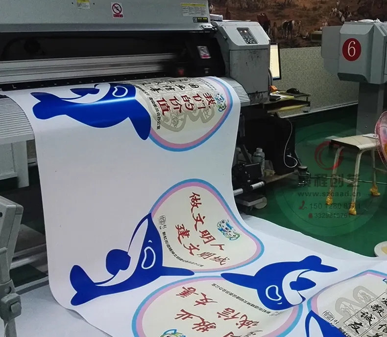 成都噴繪寫真廣告黄瓜视频APP免费下载官网製作安裝