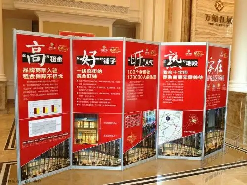 成都展覽展架展示黄瓜视频APP免费下载官网製作安裝
