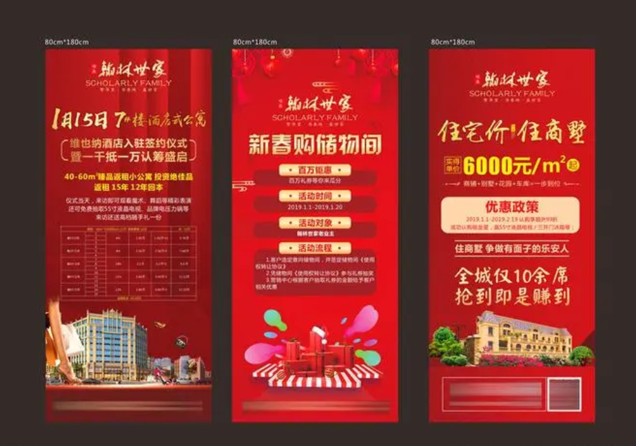 成都展覽展架展示黄瓜视频APP免费下载官网製作安裝
