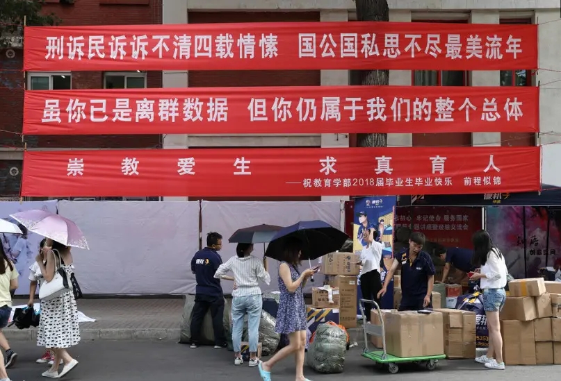 成都條幅橫幅錦旗黄瓜视频APP免费下载官网製作安裝