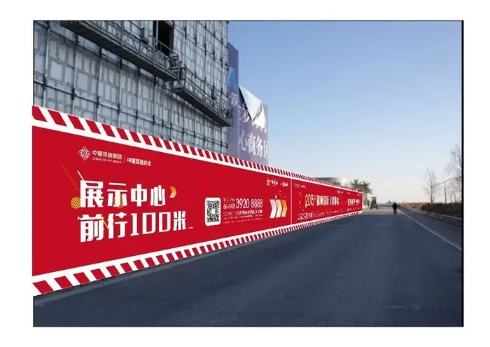 成都圍擋黄瓜视频APP免费下载官网製作施工安裝