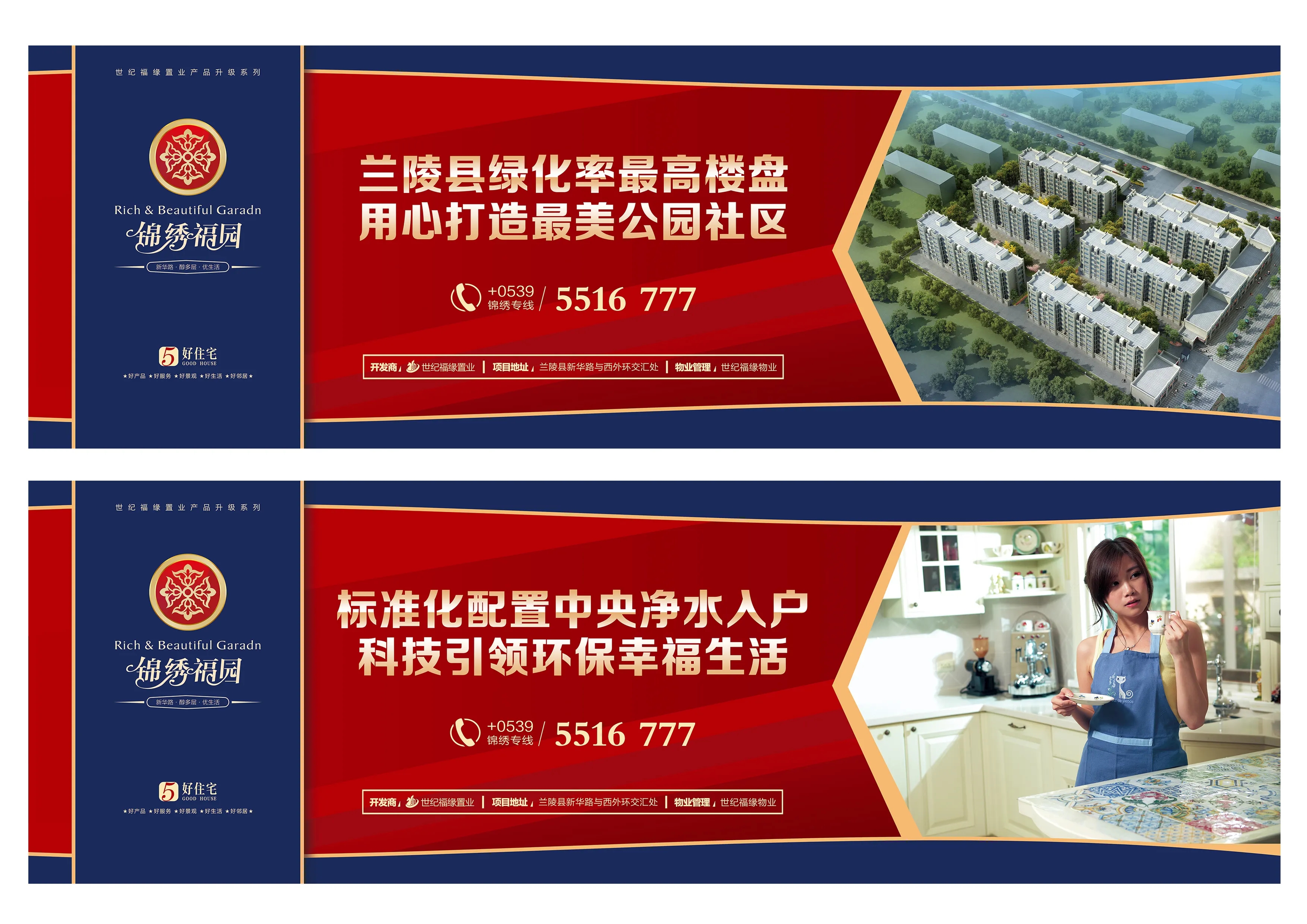 成都圍擋黄瓜视频APP免费下载官网製作施工安裝