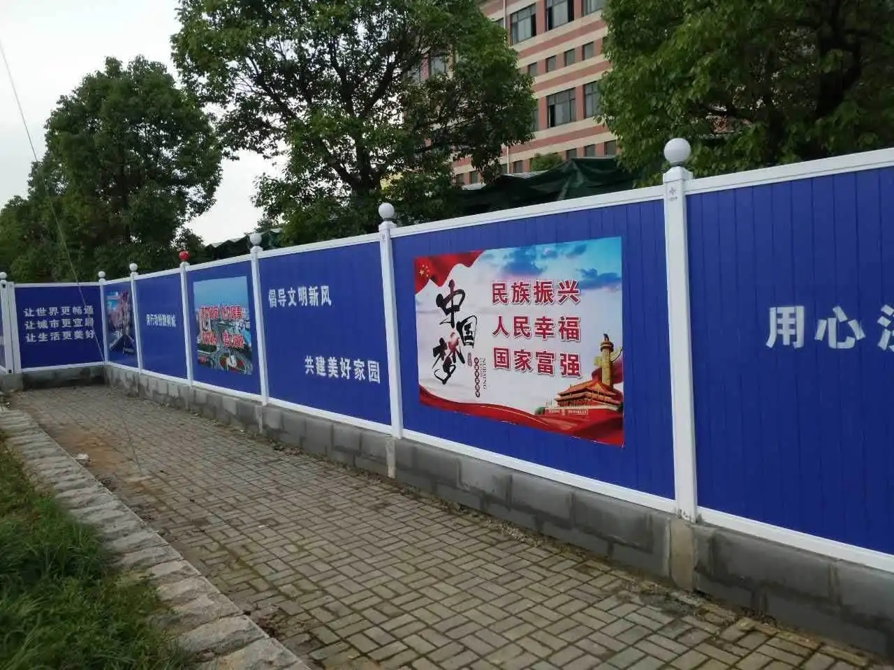 成都圍擋黄瓜视频APP免费下载官网製作施工安裝