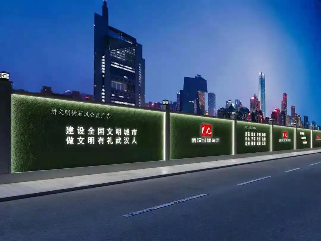 成都圍擋黄瓜视频APP免费下载官网製作施工安裝