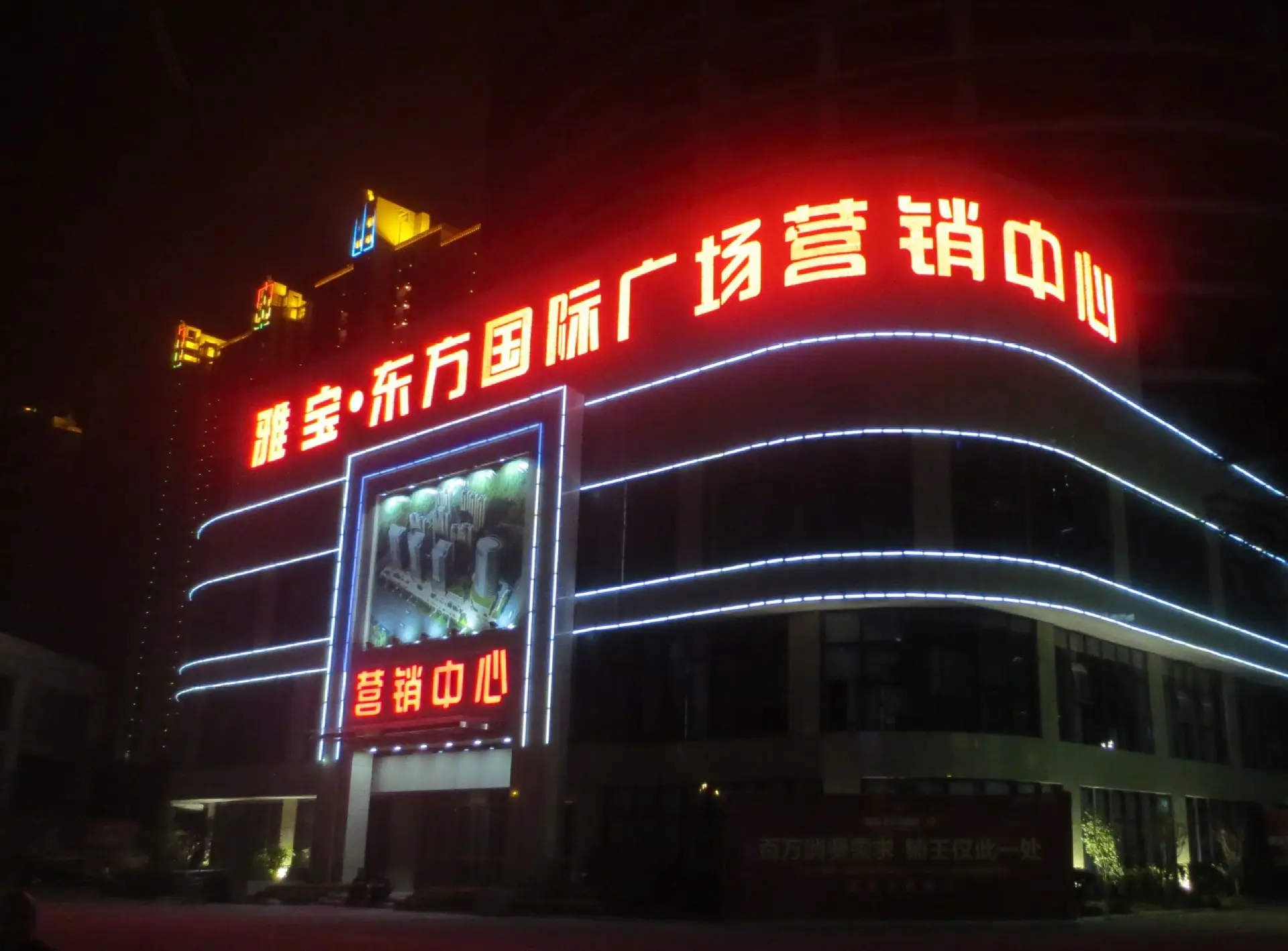 成都樓頂大字黄瓜视频APP免费下载官网製作施工安裝