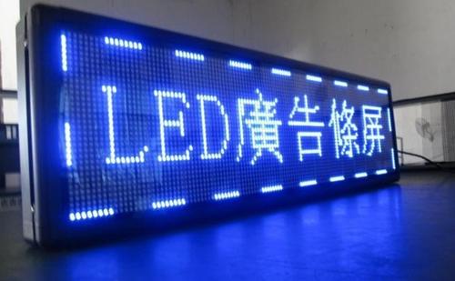 四川黄瓜视频免费污版廣告LED樓宇亮化工程預算要考慮的因素