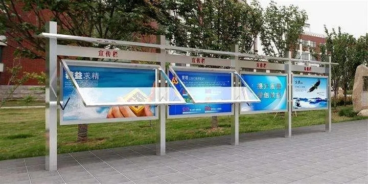 成都廣告黄瓜视频APP免费下载官网燈箱式宣傳欄的外觀樣式小結