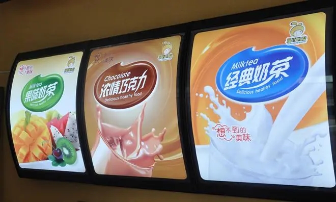 成都廣告黄瓜视频APP免费下载官网廣告牌什麽字體最好看？