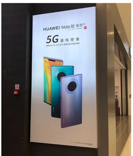 成都廣告黄瓜视频APP免费下载官网弧形燈箱的製作方法