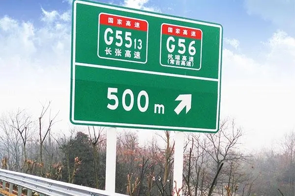 道路標識牌的黄瓜视频APP免费下载官网應用