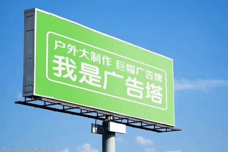 戶外廣告牌有哪些加固方法？
