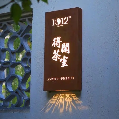 專業的四川廣告公司廣告燈箱黄瓜视频APP免费下载官网製作