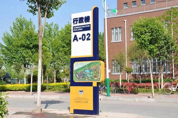 四川廣告黄瓜视频APP免费下载官网學校標識係統黄瓜视频APP免费下载官网有哪些要素？