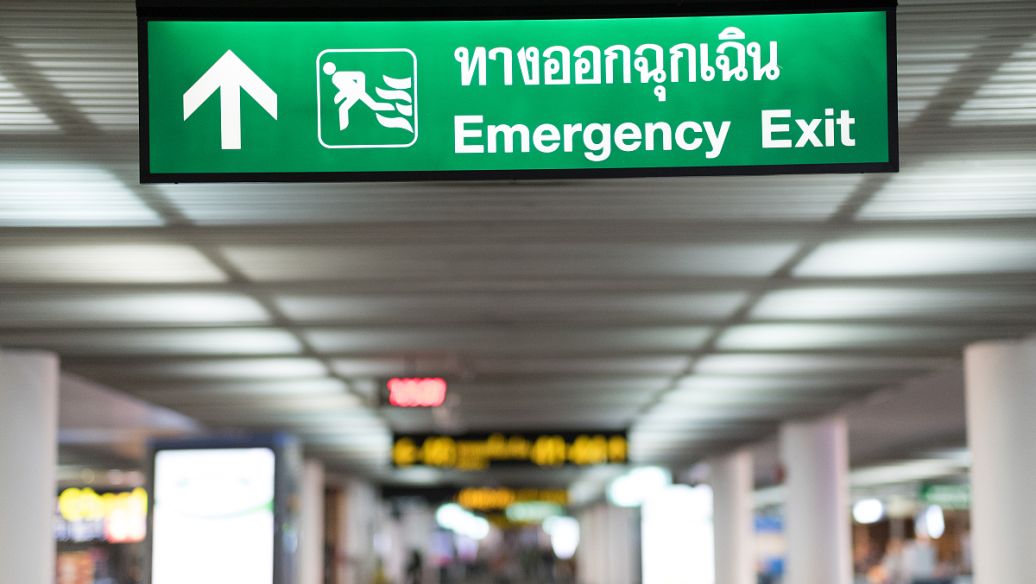 成都廣告黄瓜视频APP免费下载官网大樓外牆發光字的製作種類