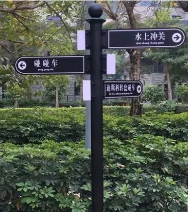 成都廣告黄瓜视频APP免费下载官网學校標識係統黄瓜视频APP免费下载官网的材料怎麽選？