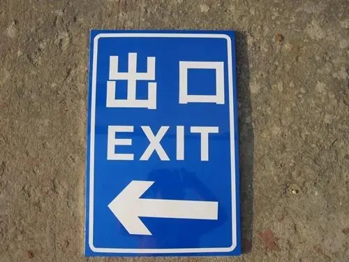 按設置形式上分，標識標牌有哪些？